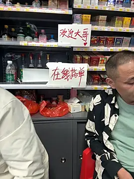 Snapshot of dajiba4718 chatting on 11/05/25, 02:50 dajiba4718 online show from 11/05/25, 02:50