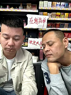 Snapshot of dajiba4718 chatting on 11/11/25, 03:56 dajiba4718 online show from 11/11/25, 03:56