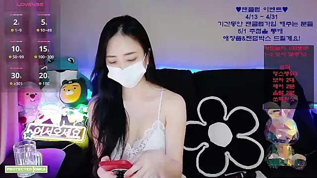 Ravish Roa online show from 04/25/26, 11:46