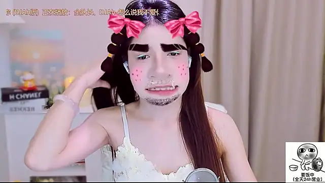 Snapshot of Wow-fairy chatting on 09/27/25, 12:54 Wow-fairy online show from 09/27/25, 12:54