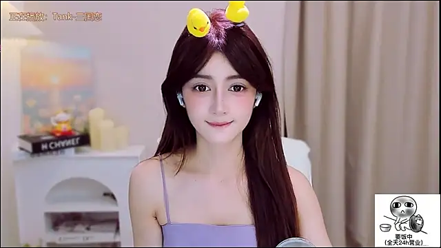 Snapshot of Wow-fairy chatting on 11/08/25, 02:17 Wow-fairy online show from 11/08/25, 02:17