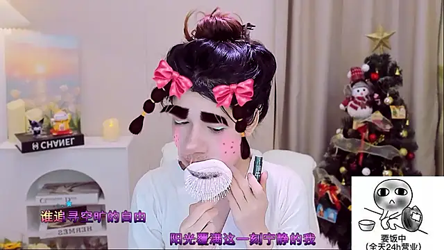 Snapshot of Wow-fairy chatting on 01/09/26, 12:41 Wow-fairy online show from 01/09/26, 12:41