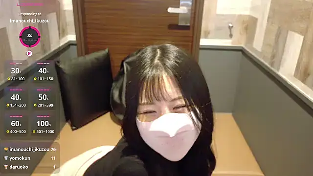 Snapshot of Ema-- chatting on 11/09/25, 10:35 Ema-- online show from 11/09/25, 10:35