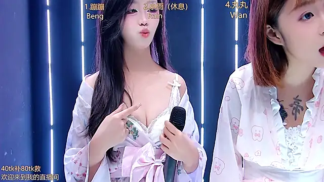 queen-001 online show from 11/25/25, 01:33