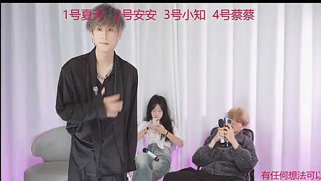 Snapshot of YC-111 chatting on 12/03/25, 06:39 YC-111 online show from 12/03/25, 06:39