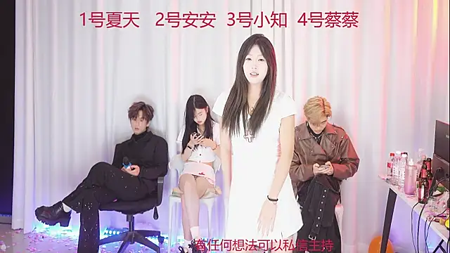 Snapshot of YC-111 chatting on 12/14/25, 07:29 YC-111 online show from 12/14/25, 07:29