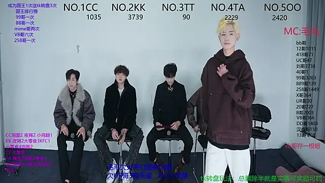 JL-sweetbaby1 online show from 11/20/25, 11:10