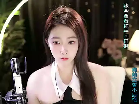 Sweet-Tea online show from 09/20/25, 02:51