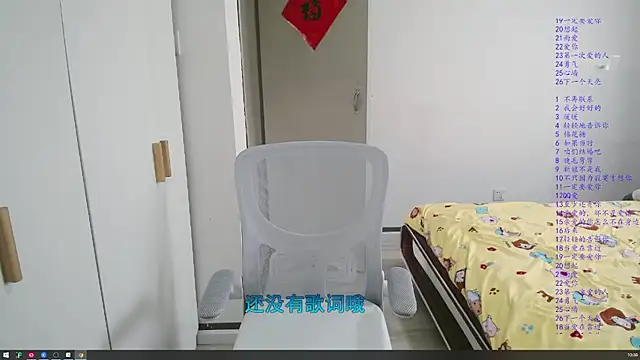 wxj1019 online show from 12/17/25, 02:39