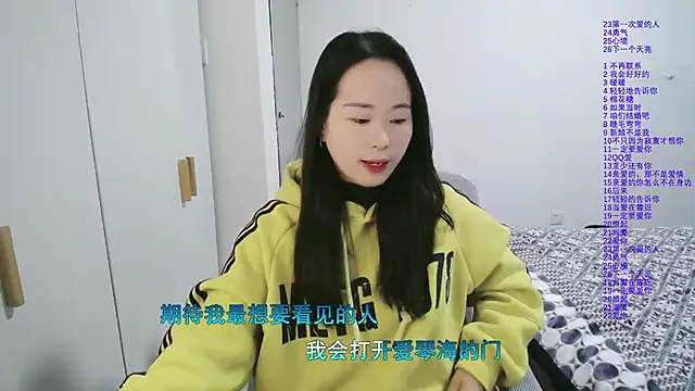 wxj1019 online show from 12/19/25, 02:40