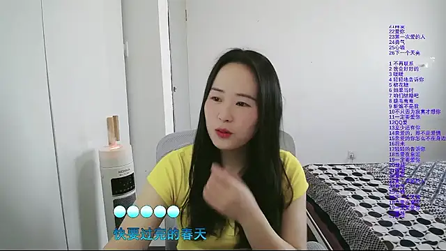 wxj1019 online show from 01/08/26, 02:36