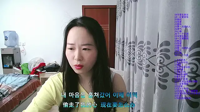 wxj1019 online show from 02/15/26, 03:53