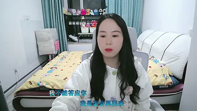 wxj1019 online show from 03/17/26, 01:03