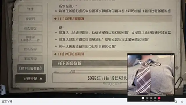 Snapshot of AZ37866 chatting on 11/17/25, 02:39 AZ37866 online show from 11/17/25, 02:39