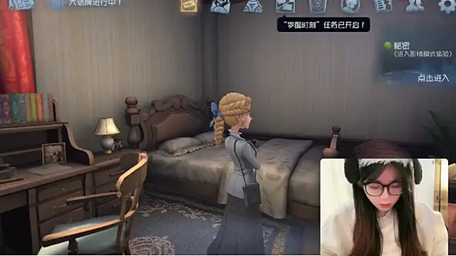 Snapshot of AZ37866 chatting on 11/28/25, 02:58 AZ37866 online show from 11/28/25, 02:58