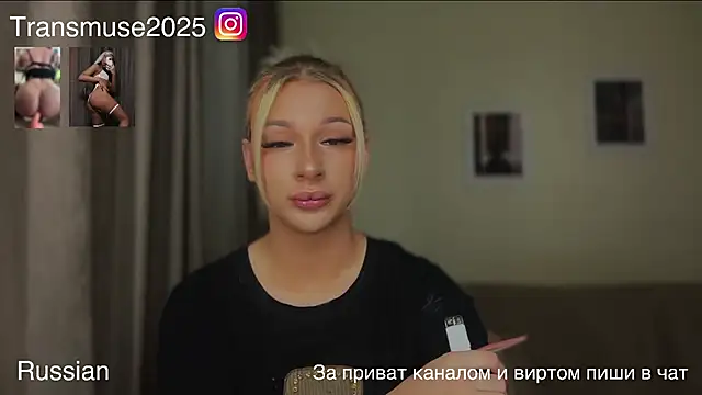 Snapshot of NikandJane chatting on 12/01/25, 05:29 NikandJane online show from 12/01/25, 05:29