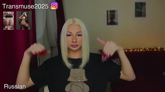 Snapshot of NikandJane chatting on 12/17/25, 06:58 NikandJane online show from 12/17/25, 06:58