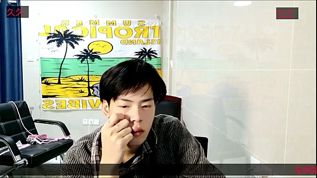 stripcha-798 online show from 11/11/25, 11:54