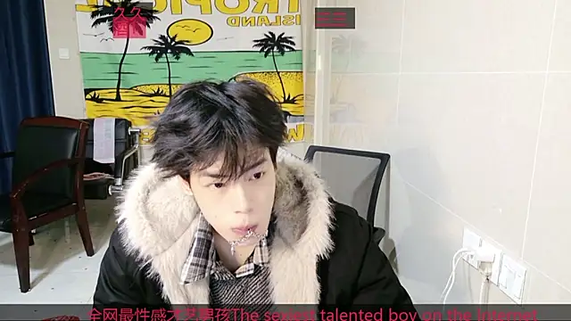 stripcha-798 online show from 12/14/25, 12:32