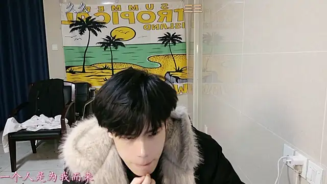 stripcha-798 online show from 12/20/25, 12:45