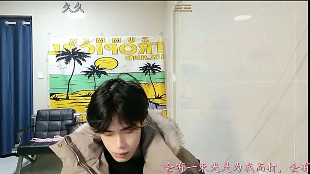 stripcha-798 online show from 01/14/26, 12:55