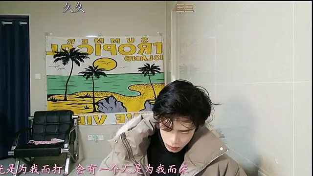 stripcha-798 online show from 01/17/26, 01:27