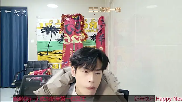 stripcha-798 online show from 02/28/26, 12:50