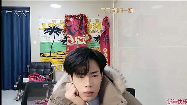 stripcha-798 online show from 03/15/26, 12:44