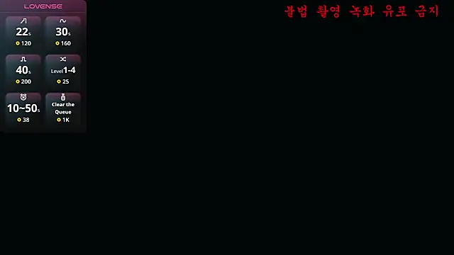 Snapshot of baby_taeri chatting on 05/19/26, 01:56 baby taeri online show from 05/19/26, 01:56