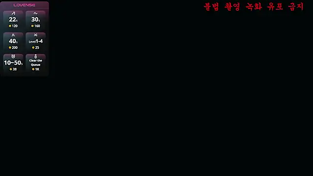 Snapshot of baby_taeri chatting on 06/28/26, 03:07 baby taeri online show from 06/28/26, 03:07