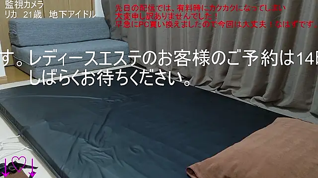 ipponpon online show from 11/18/25, 05:01