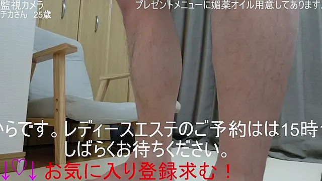 ipponpon online show from 03/01/26, 06:15