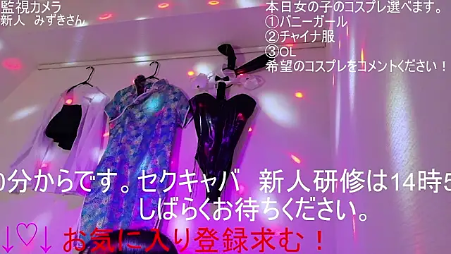 ipponpon online show from 03/11/26, 05:46