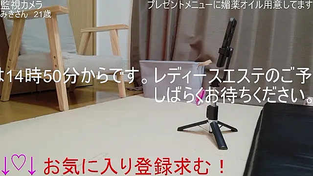 ipponpon online show from 04/04/26, 05:38