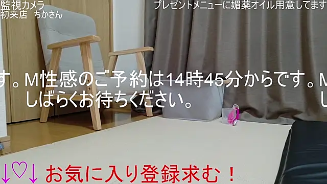 ipponpon online show from 04/05/26, 05:37