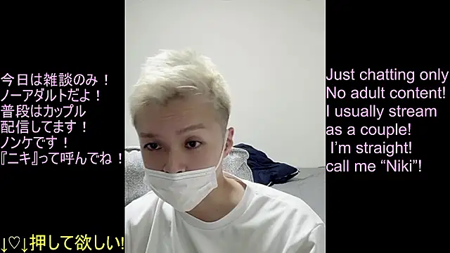 Snapshot of ipponpon chatting on 07/18/26, 06:39 ipponpon online show from 07/18/26, 06:39