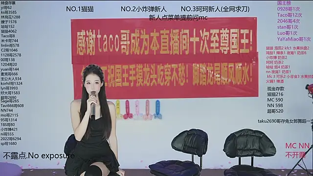 sweetgirls666 online show from 11/04/25, 10:14