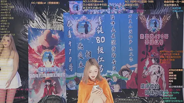 sweetgirls666 online show from 04/08/26, 11:54