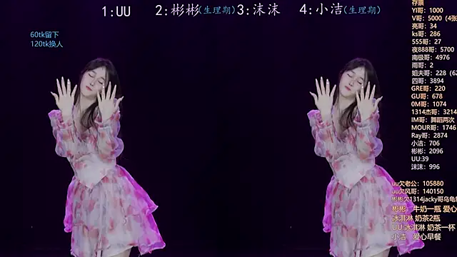 Snapshot of Eureka888 chatting on 11/08/25, 04:07 Eureka888 online show from 11/08/25, 04:07