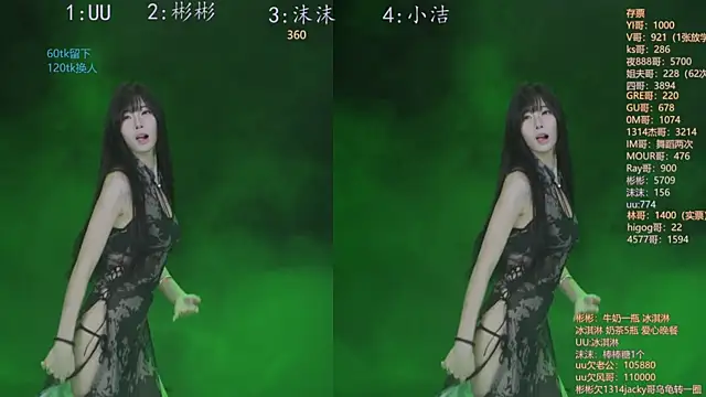 Snapshot of Eureka888 chatting on 11/15/25, 04:14 Eureka888 online show from 11/15/25, 04:14