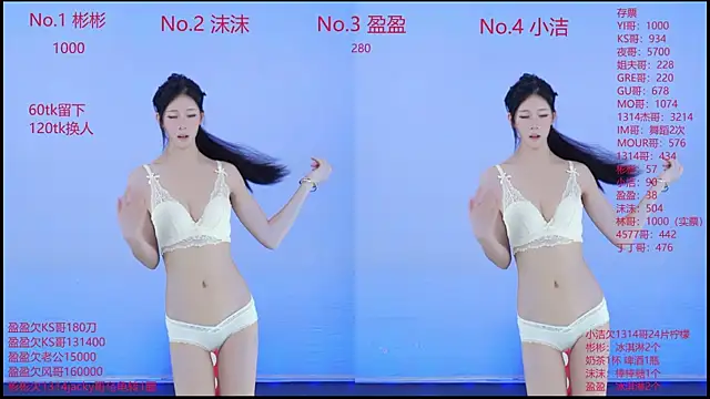 Snapshot of Eureka888 chatting on 11/26/25, 05:41 Eureka888 online show from 11/26/25, 05:41