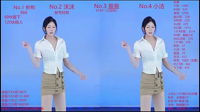 Snapshot of Eureka888 chatting on 11/29/25, 06:16 Eureka888 online show from 11/29/25, 06:16