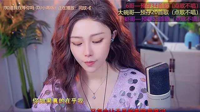 cherry-fa online show from 11/12/25, 03:29