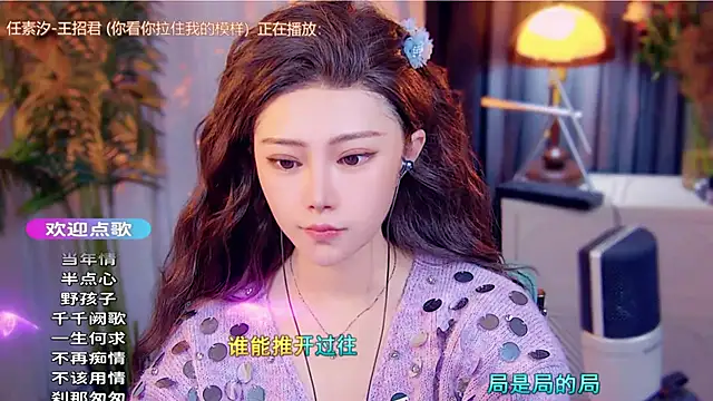 cherry-fa online show from 11/30/25, 08:07