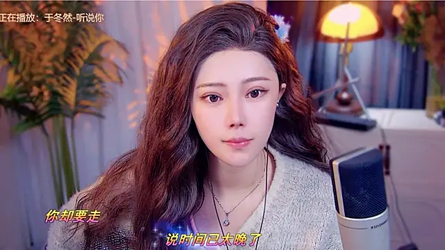 cherry-fa online show from 12/02/25, 08:41