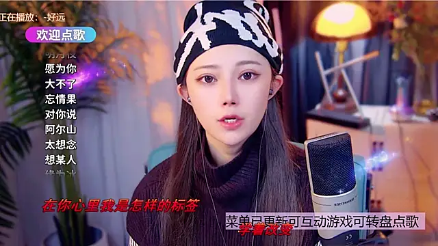 cherry-fa online show from 12/21/25, 10:11