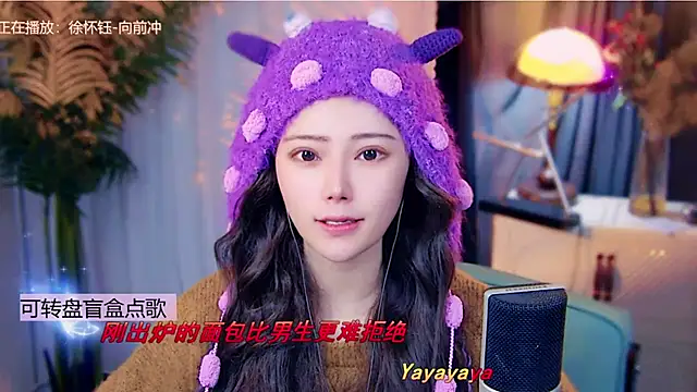 cherry-fa online show from 01/07/26, 04:15