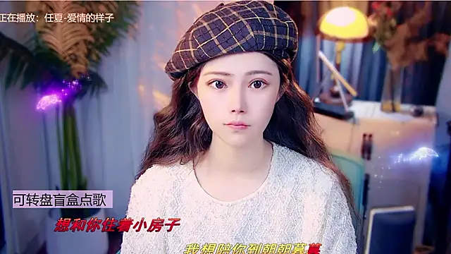 cherry-fa online show from 01/09/26, 10:07