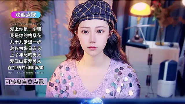 cherry-fa online show from 01/14/26, 11:05