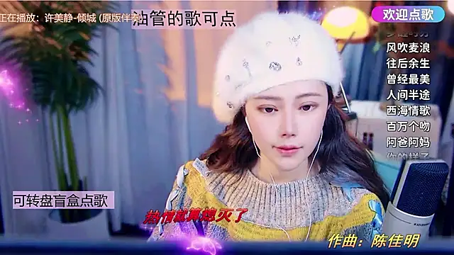 cherry-fa online show from 01/17/26, 12:32